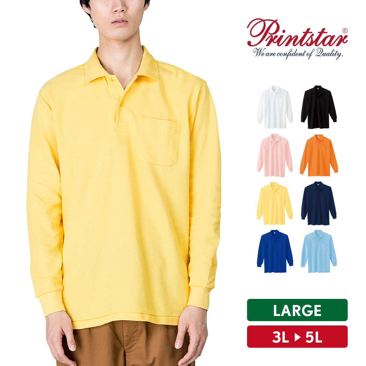 品番：00169-VLP 品名：5.8オンス T/C長袖ポロシャツ（ポケット付き） ブランド：Printstar プリントスター ●素材 195g/m2(5.8oz) 交編鹿の子 本体：綿65% ポリ