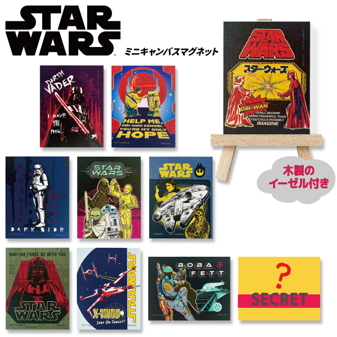 【お名前ワッペン・お名前タオル・お名前シール等のオーダーメード商品について】 名入れ商品につきましては、受注生産となりますため、お支払いが確定してからの作成開始とさせていただきます。 &sta
