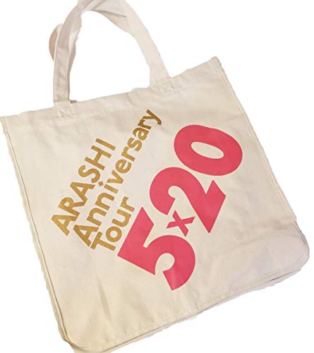 嵐 グッズの商品一覧 | au PAY マーケット－通販サイト