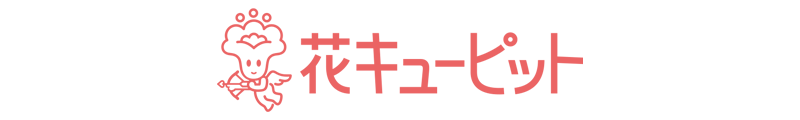 花キューピット