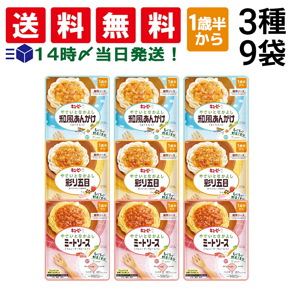 TIGTIG au payのお店へようこそ。 お菓子、炭酸飲料、カップ麺、日用品etc. まとめ買いがおトクなお店です。