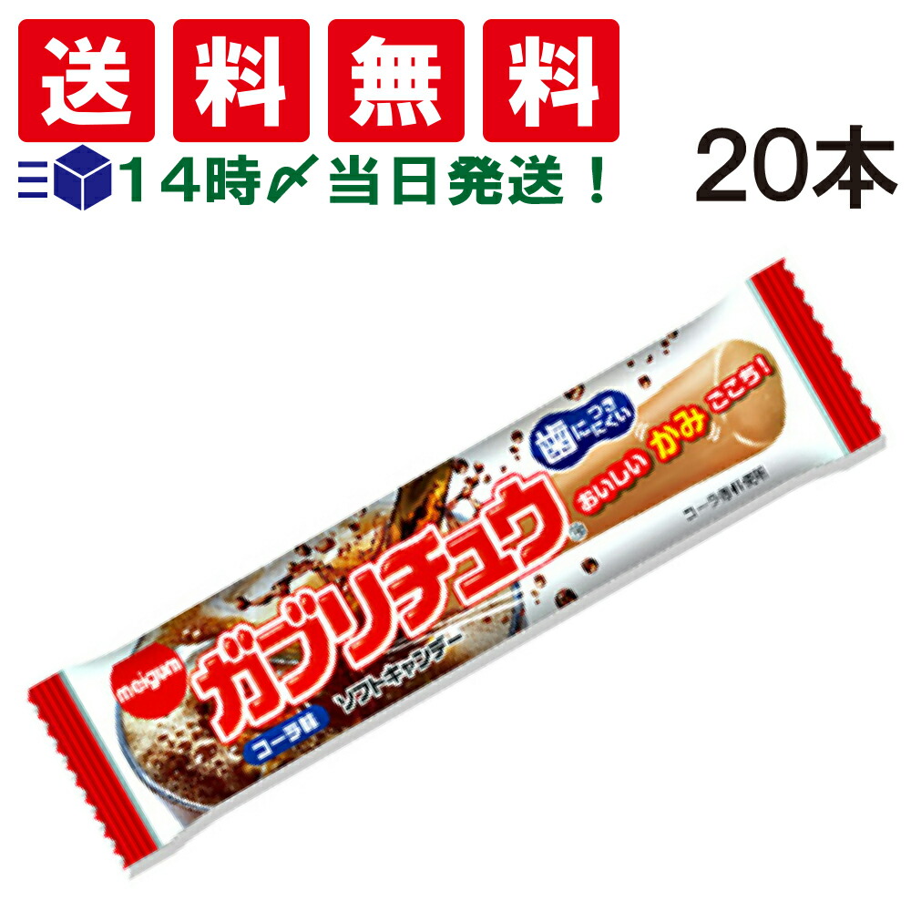 TIGTIG au payのお店へようこそ。 お菓子、炭酸飲料、カップ麺、日用品etc. まとめ買いがおトクなお店です。