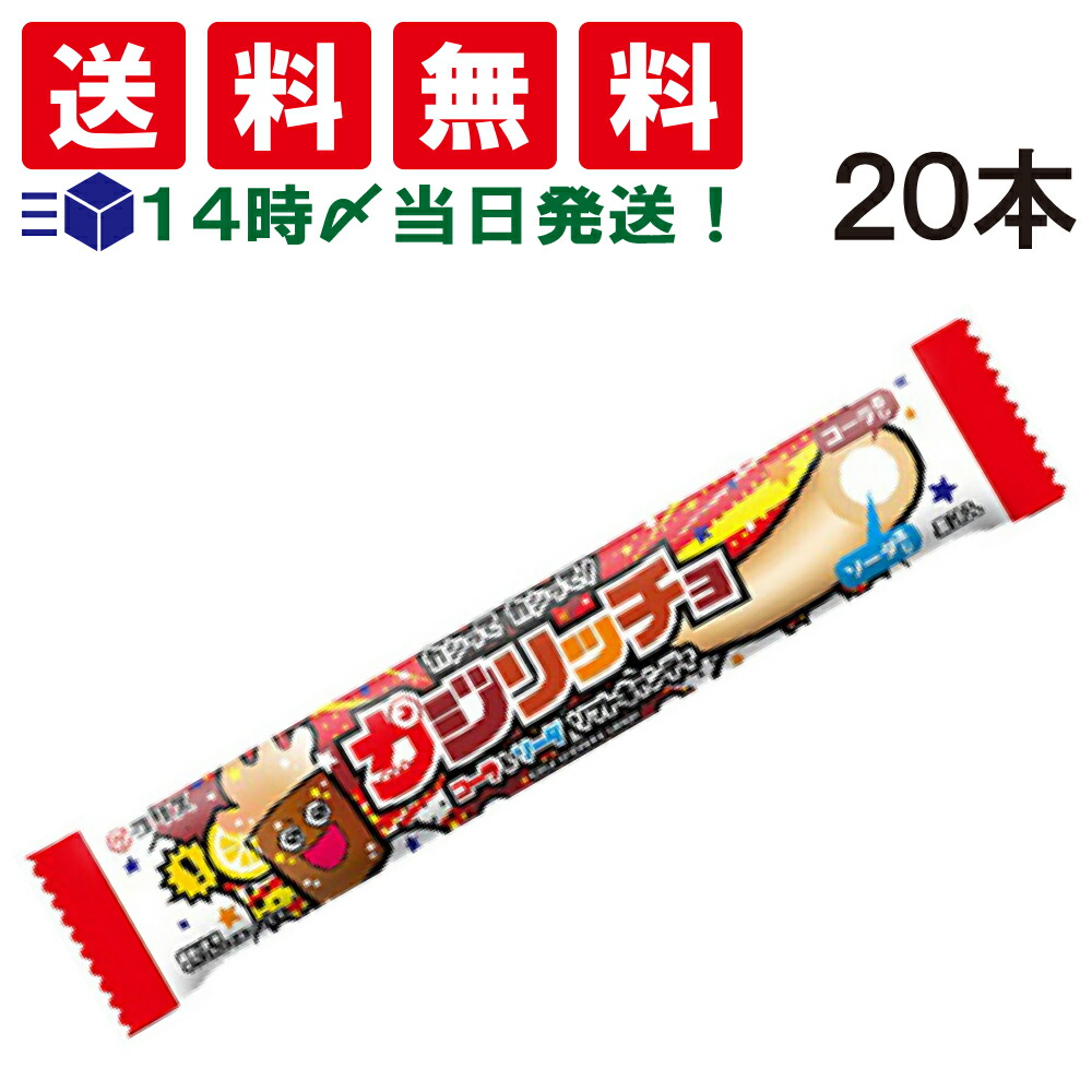 TIGTIG au payのお店へようこそ。 お菓子、炭酸飲料、カップ麺、日用品etc. まとめ買いがおトクなお店です。