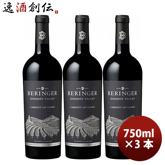 送料について、四国は別途200円、九州・北海道は別途500円、沖縄・離島は別途3000円 容量/入数：750ml×3本 メーカー名：サッポロビール Alc度数 ： 14.5% 国（産地 AOP) ： 