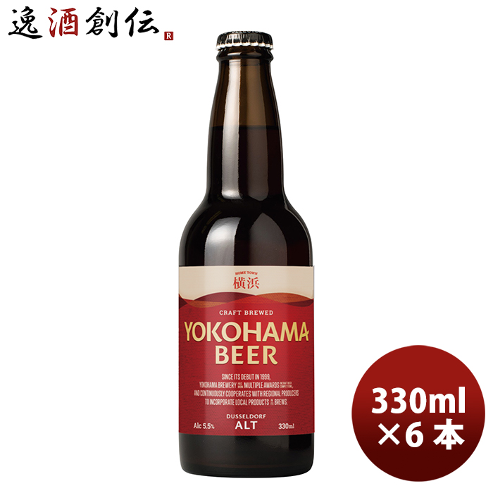 送料について、四国は別途200円、九州・北海道は別途500円、沖縄・離島は別途3000円 容量/入数：330ml×6本 メーカー名：横浜ビール Alc度数 ： 5.5% 都道府県 ： 神奈川県 ビール