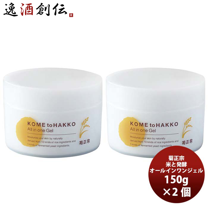 容量/入数：150g×2本 メーカー名：菊正宗 原材料 ： 水、ＢＧ、ペンチレングリコール、グリセリン、コメエキス、コメヌカエキス、コメヌカスフィンゴ糖脂質、コメヌカ油、コメ胚芽油、酒粕エキス、加水分