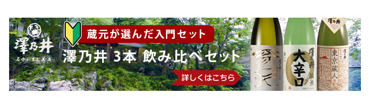 ���V�𑢓���Z�b�g