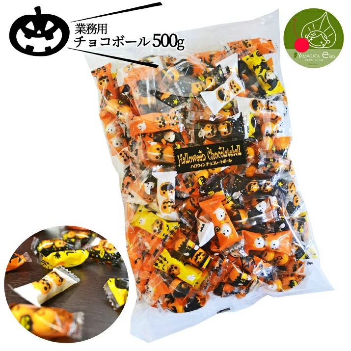 ハロウィンのお菓子｜カルディでプレゼントに人気のおすすめは？