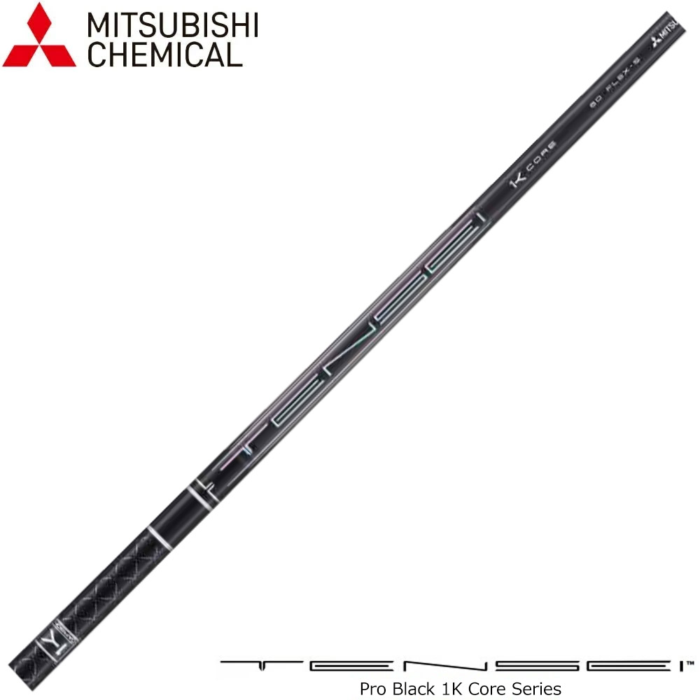 スペック 共通：長さ46/チップ径.335/元調子 50R：重量51.5/トルク5.3/バット15.15 50S：重量53.0/トルク5.3/バット15.20 50X：重量55.5/トルク5.2/バッ