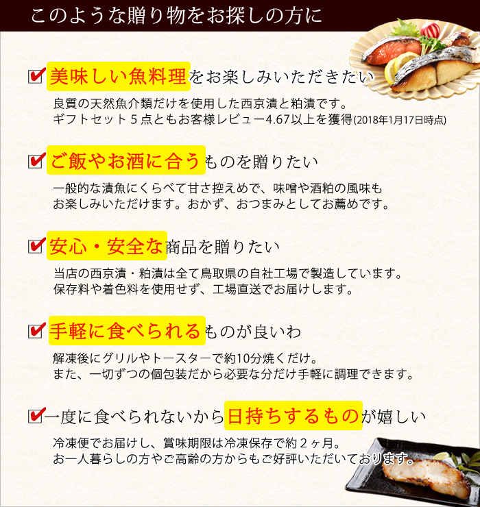 ����ȃM�t�g�����T���̕���