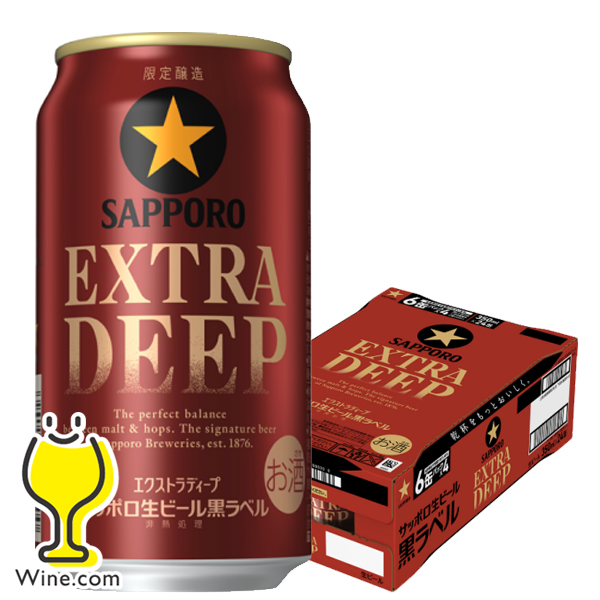 サッポロ黒ラベル350 24本の商品一覧 | au PAY マーケット－通販サイト