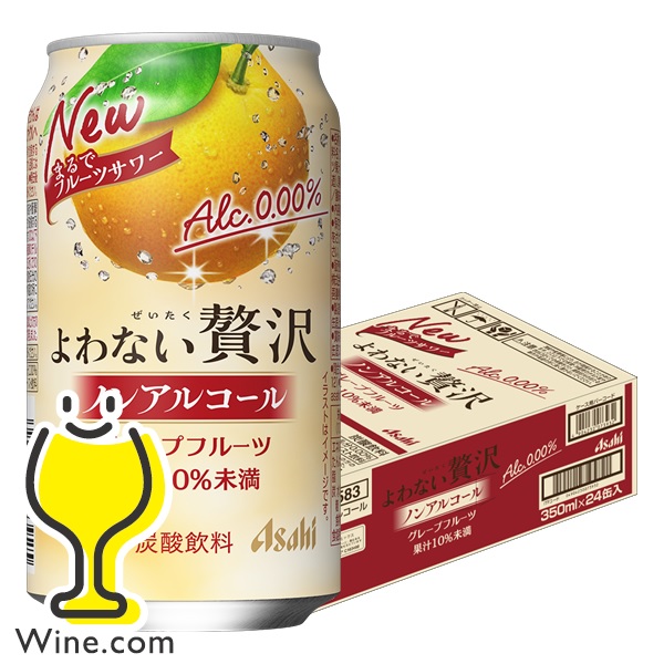 パッケージや商品リニューアルによる新旧指定不可。 ラベルのデザインが掲載の画像と異なる場合がございます。 画像違いの交換はお受けいたしかねます。 ※必ずご確認下さい 沖縄・離島への配送はお承れません。