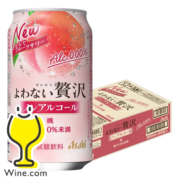 パッケージや商品リニューアルによる新旧指定不可。 ラベルのデザインが掲載の画像と異なる場合がございます。 画像違いの交換はお受けいたしかねます。 ※必ずご確認下さい 沖縄・離島への配送はお承れません。