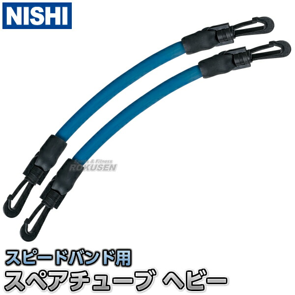 もーりーさん専用 やり投げネメト85m 男子800g - メルカリ やり投げ