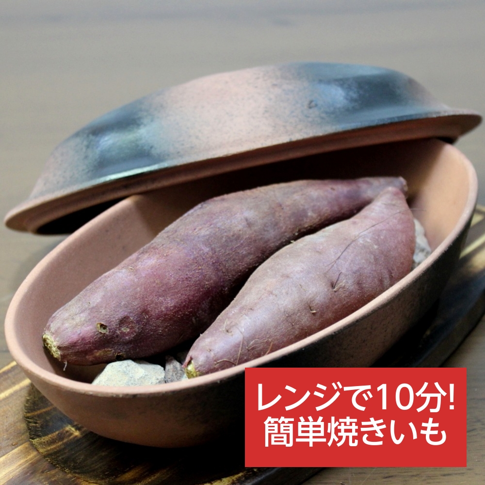 家庭用におすすめな焼き芋機を教えて！