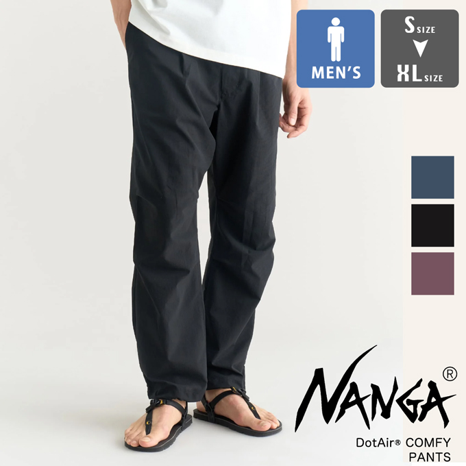 ■□■□■□■□■□■□■□■□■□■□■□■□■□■□■□■□■□■ 【 NANGA ナンガ 】 DOT AIR COMFY PANTS ドットエア コンフィー パンツ NW2411-1I902 /