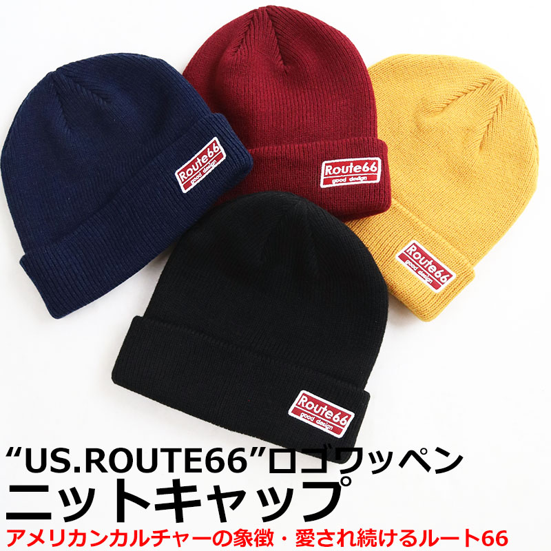 ROUTE66 アメリカン ニットキャップ ニット帽 メンズ レディース アメカジ ルート66 帽子 ワッチ 秋冬