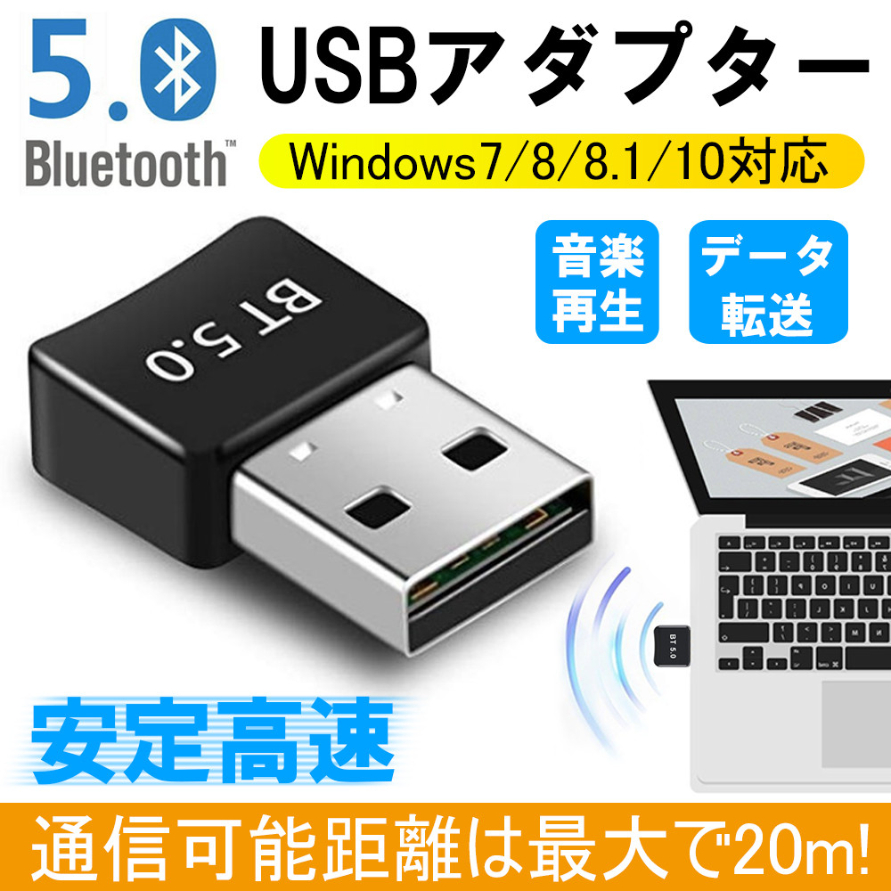 無線 Usb アダプタ の検索結果 アフィリエイトはリンクシェア