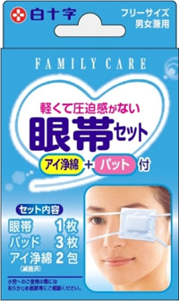 【商品説明：】●トラブル時のデリケートな目のまわりを、やさしく保護する眼帯セットです。●トラブル時にすぐ使えます。●目の保護、感染拡大予防、目のトラブル隠しなどに！【用法・用量：】・アイ浄綿で、目のま