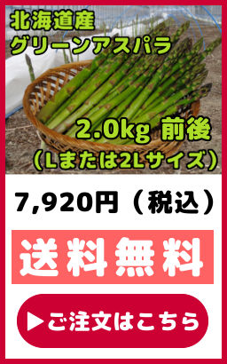 �k�C���Y �O���[���A�X�p���K�X 2kg �O�� L�܂���2L�T�C�Y
