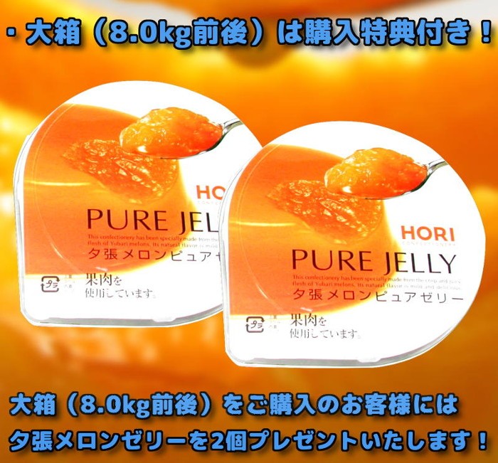 �唠 8kg �O�� �����w���̂��q�l�Ƀ������[���[��2�v���[���g�������܂��I�I