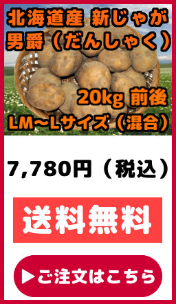 �k�C���Y ���Ⴊ���� �V���Ⴊ���� �j�� ���񂵂Ⴍ LM�T�C�Y ���� L�T�C�Y ���� 20kg�O��