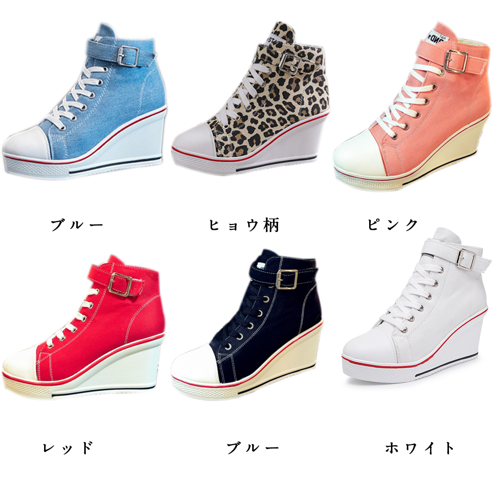 プチプラ厚底スニーカー ヒール レディース シューズキャンバス ハイヒール ウェッジソール カジュアルシューズ 通販