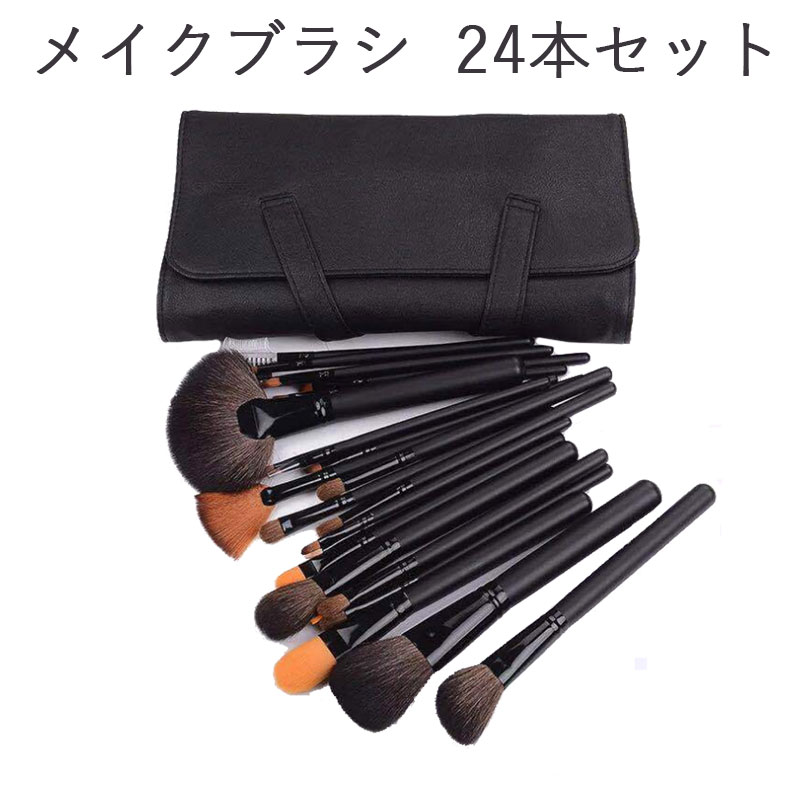 メイクブラシ 10本セット 美容ツール バッグ付き 万能ブラシ ファンデーションブラシ プチプラメイクブラシ 24本セット 化粧ブラシ 化粧筆 ファンデーションブラシ フェイスブラシ 高級繊維毛 化粧ポーチ付き通販