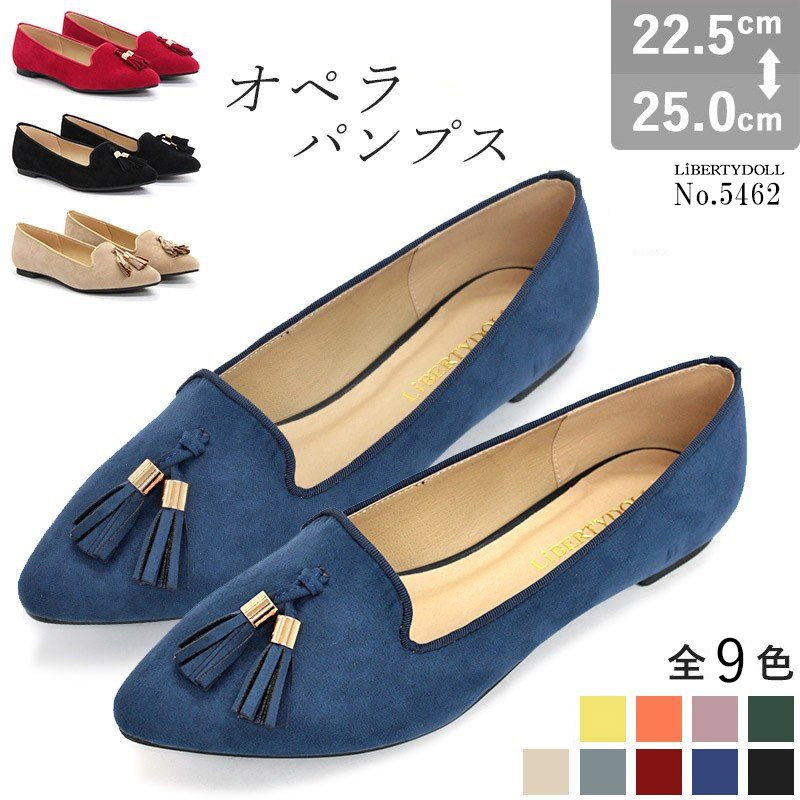 ■ブランド：Liberty doll/リバティドール■品番：154-5462■カラー：BEIGE（ベージュ）BLACK（ブラック）BROWN（ブラウン）GRAY（グレー）NAVY（ネイビー）RED（レ