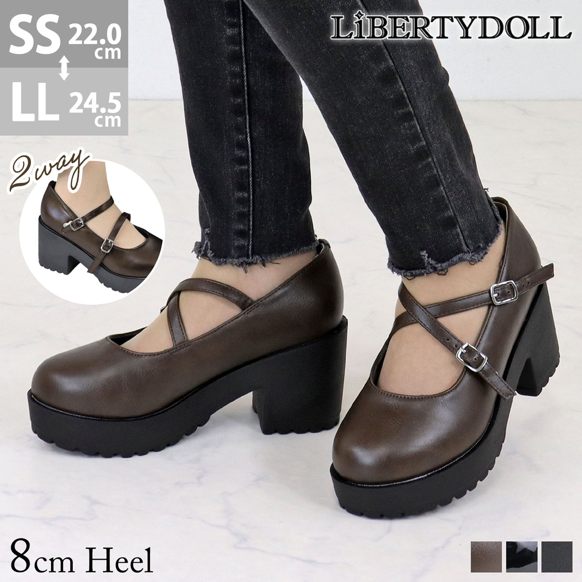 【Li BERTYDOLL リバティードール】のメリージェーンクロスストラップパンプス。■履き心地快適なインソールインソールは低反発のクッション入り。歩行時の衝撃が和らぎ、足裏への負担を軽減します。■
