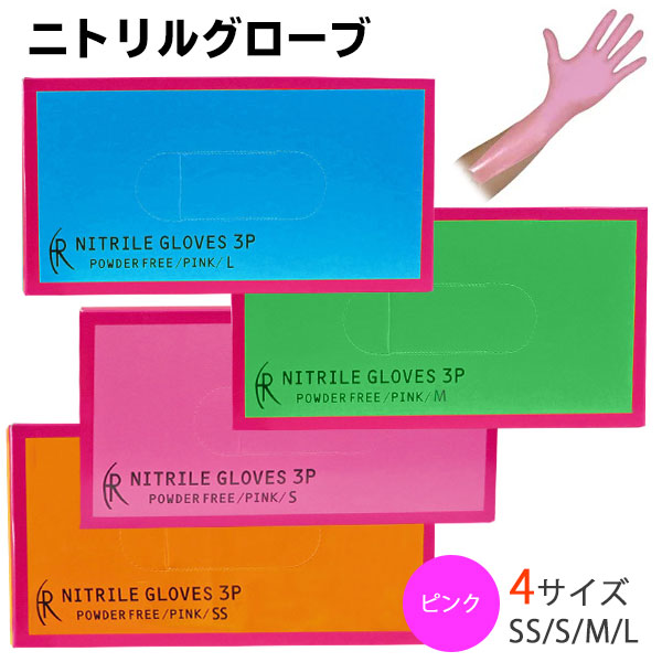 ■入数 200枚/1箱 ■カラー ピンク ■全長サイズ(mm) 240±5 ■サイズ(mm) 中指の長さ・手甲幅 SS：70±2、75±2 S：75±2、85±2 M：80±2、95±2 L：85±2