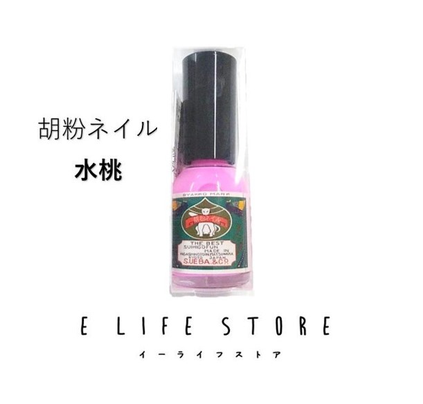 商品のお届けについて 【宅配便】 下記以外：発送日より1日でお届け 沖縄：発送日から4日-6日でお届け 北海道：発送日から3日でお届け 青森・秋田・岩手・新潟・島根・長崎・鹿児島：発送日から2日でお届