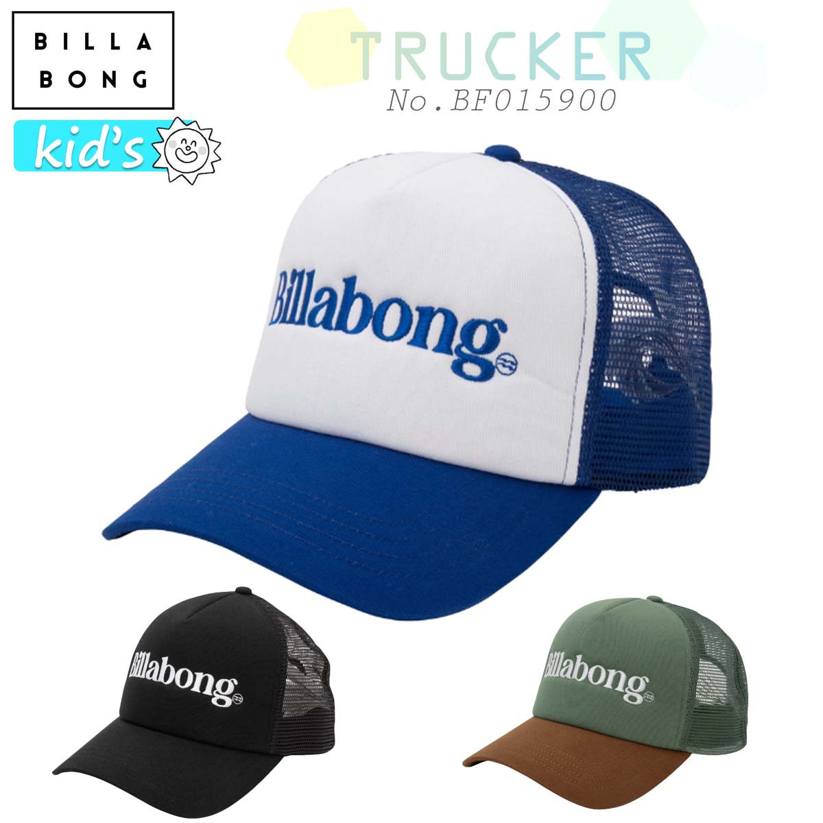 25 SS BILLABONG ビラボン キッズ キャップ TRUCKER CAP 帽子 サーフィン ロゴ カジュアル シンプル ボーイ 男の子 子供用 2025年春夏 品番 BF015900 BF0