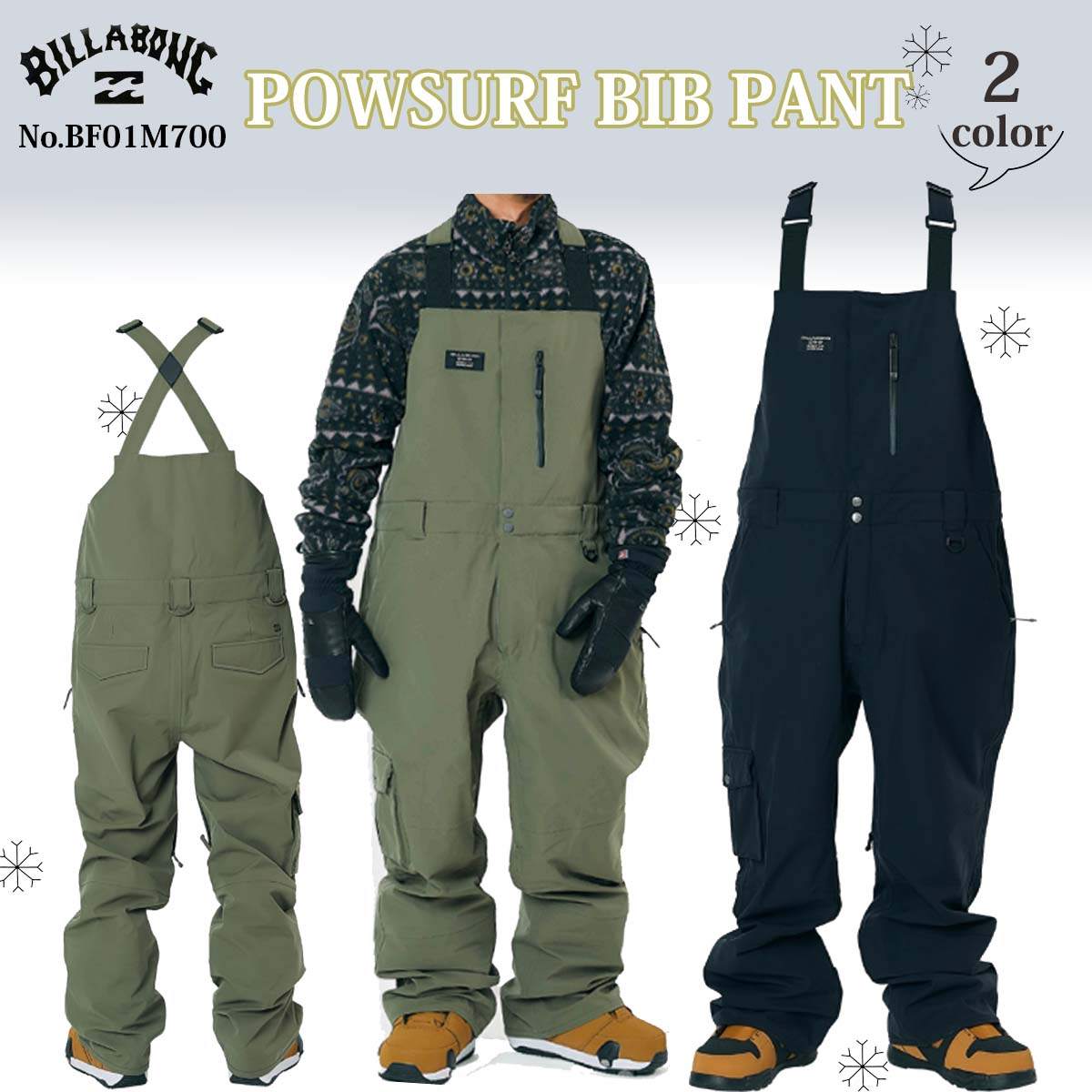 2025年10月上旬〜11月上旬出荷 予約商品 25 スノー BILLABONG ビラボン サロペット パウサーフ パンツ スノーウェア つなぎ スノー小物