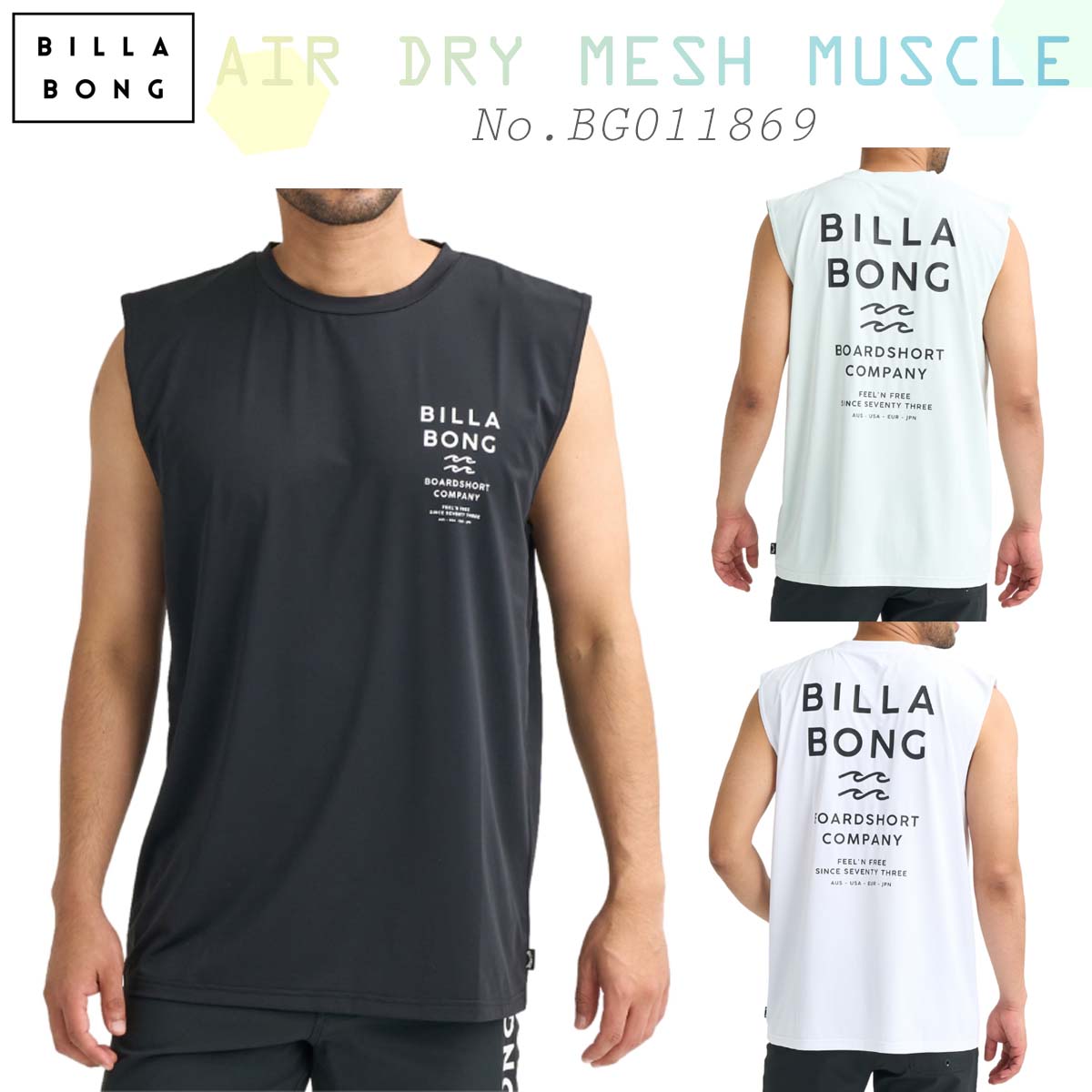 2026年3月中旬〜4月中旬出荷 予約商品 26 SS BILLABONG ビラボン ラッシュガード AIR DRY MESH MUSCLE ノースリーブ タンクトップ 水着