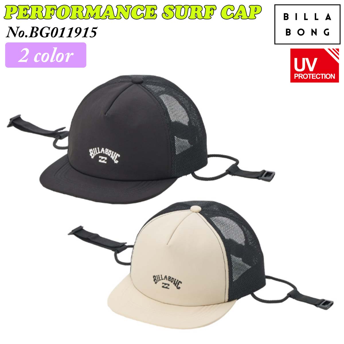 2026年2月中旬〜3月中旬出荷 予約商品 26 SS BILLABONG ビラボン サーフキャップ PERFORMANCE SURF CAP 帽子 マリンスポーツ サーフィン