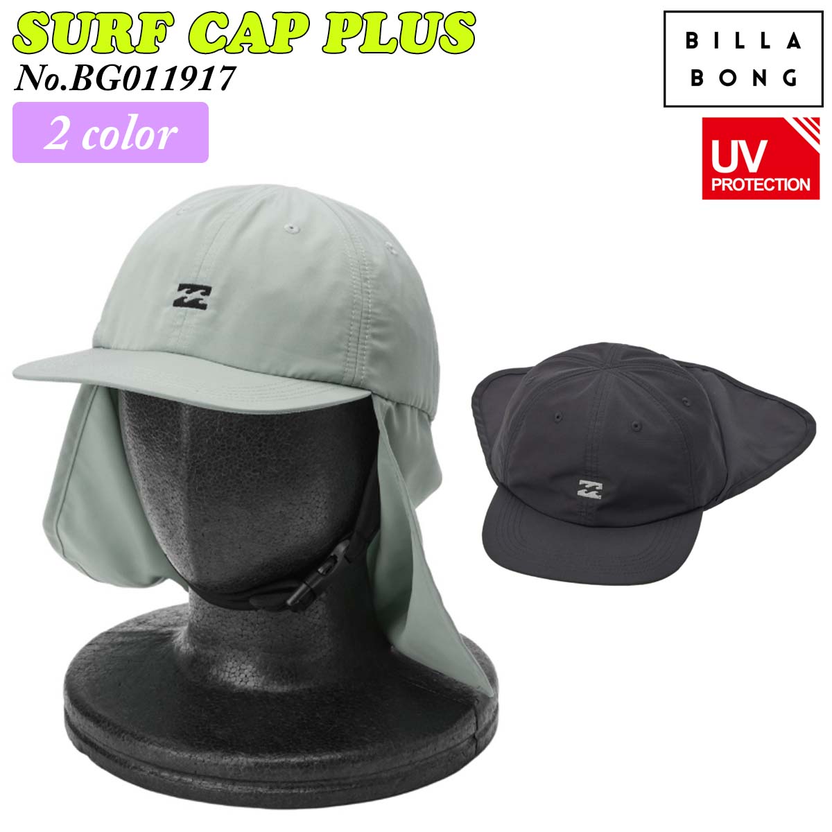2026年2月中旬〜3月中旬出荷 予約商品 26 SS BILLABONG ビラボン サーフキャップ SURF CAP PLUS 帽子 マリンスポーツ サーフィン UVカッ