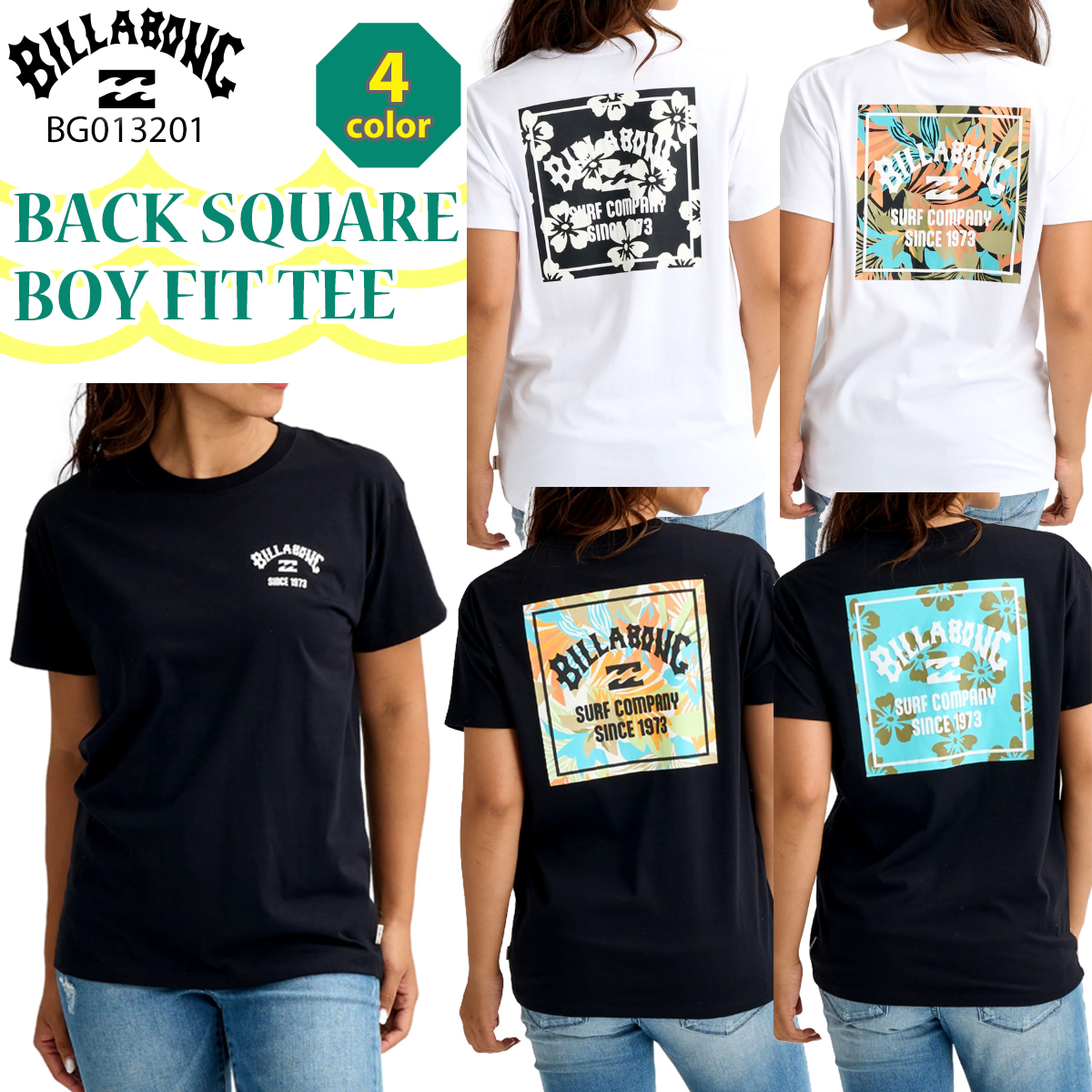 26 SS BILLABONG ビラボン Tシャツ BACK SQUARE BOY FIT TEE 半袖 ロゴ レディース 2026年春夏 BG013201 BG013-201 日本正規品