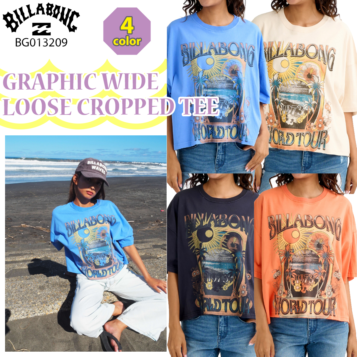 26 SS BILLABONG ビラボン Tシャツ GRAPHIC WIDE LOOSE CROPPED TEE 半袖 ロゴ レディース 2026年春夏 BG013209 BG013-209 日本正規品
