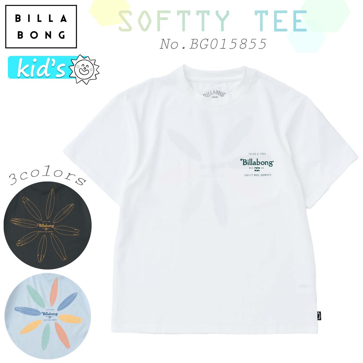 26 SS BILLABONG ビラボン キッズ Tシャツ SOFTTY TEE 半袖 トップス ラッシュガード 速乾 伸縮 水陸両用 UPF15-30 サーフィン マリンス