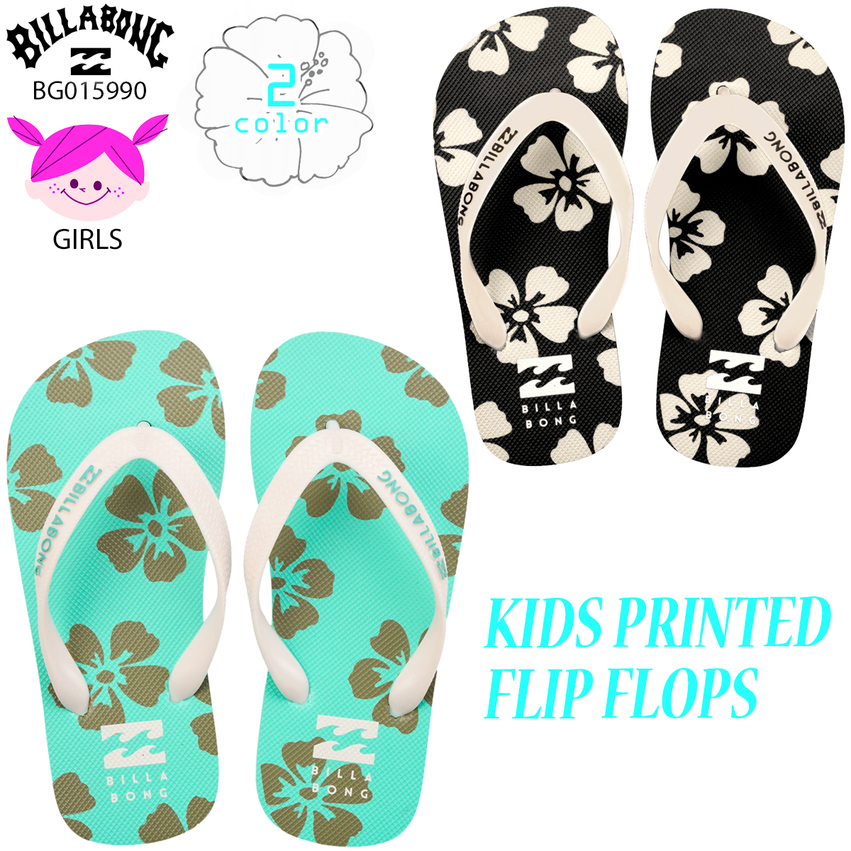 26 SS BILLABONG ビラボン キッズ ビーチサンダル KIDS PRINTED FLIP FLOPS ビーサン サンダル ビーチ ガール 2026年春夏 BG015990 BG015