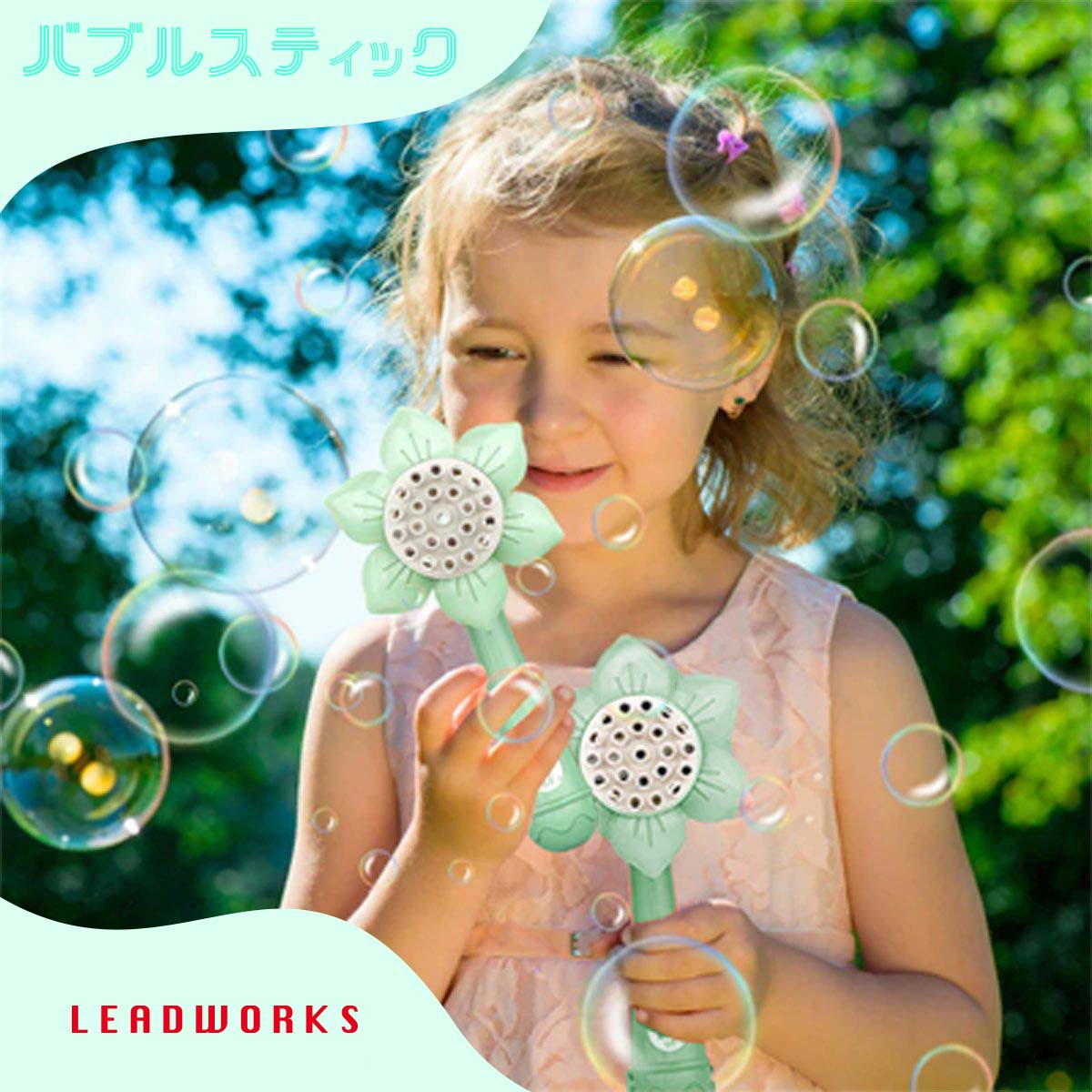 LEADWORKS レッドワークス バブルスティック シャボン玉 マシーン 電動式 光る しゃぼん玉 バブルシャワー おもちゃ 子供用 プール 水遊び お風呂 日本正規品 LEADWORKS レッドワ