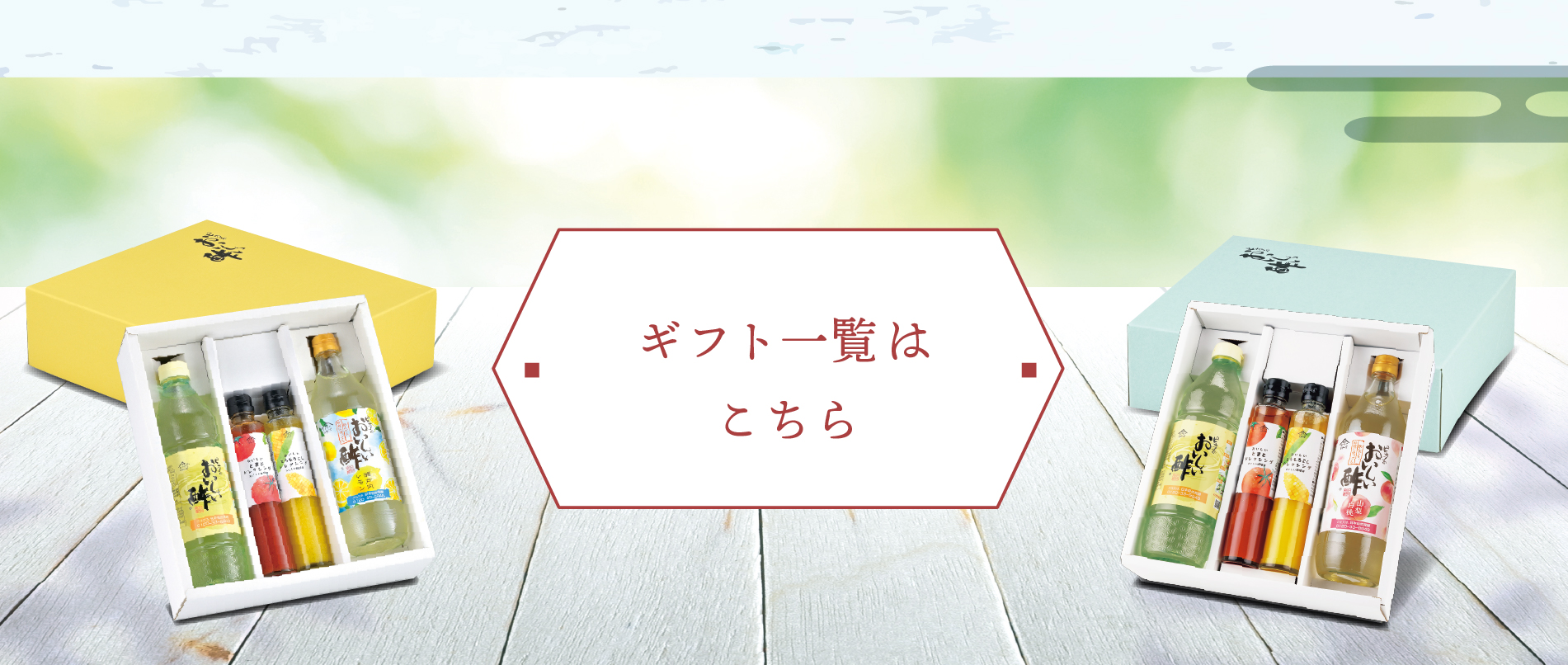 �M�t�g�ꗗ�͂�����