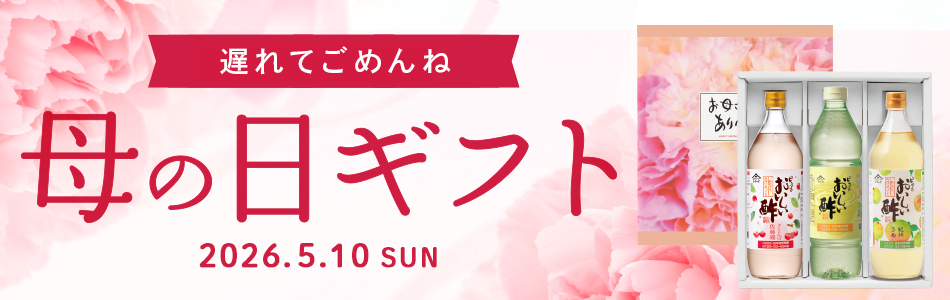 母の日バナー 遅れてごめん