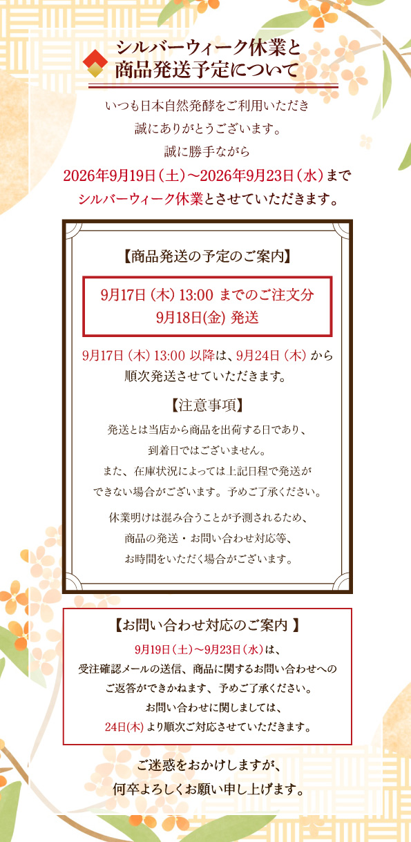�x�Ƃ̂��m�点