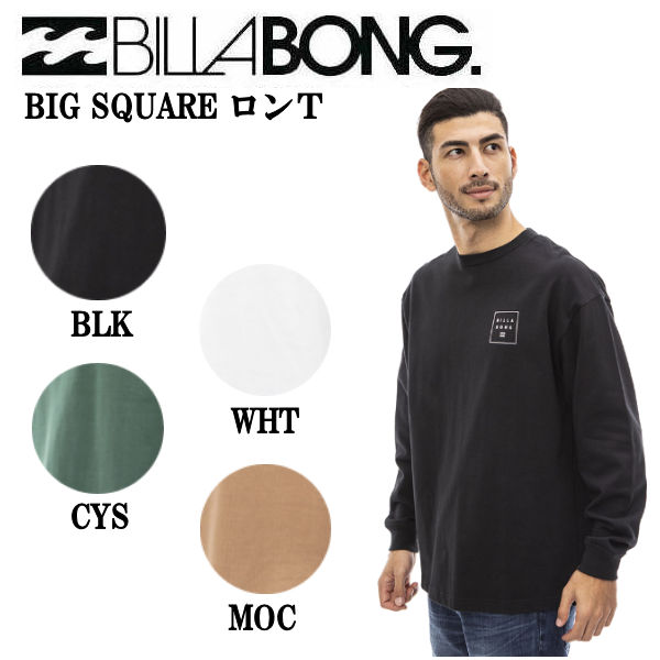 【BILLABONG】ビラボン 2022秋冬 BILLABONG メンズ BIG SQUARE ロンＴ スノーボード スノボー