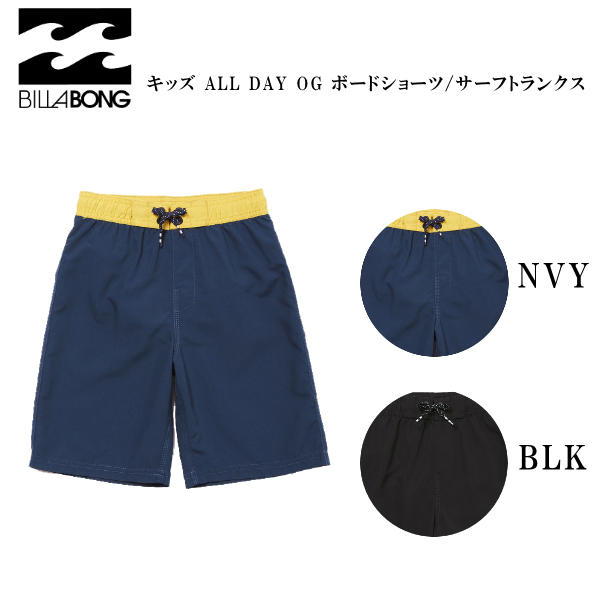 【BILLABONG】ビラボン キッズ 男の子 子ども サーフパンツ ボードショーツ 海パン 水着 サーフィン 海水浴 プール アウトドア