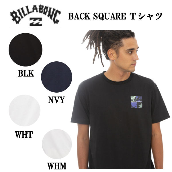 【BILLABONG】ビラボン メンズ Ｔシャツ 半袖 トップス ティーシャツ バックプリント ストリート スケートボード アウトドア