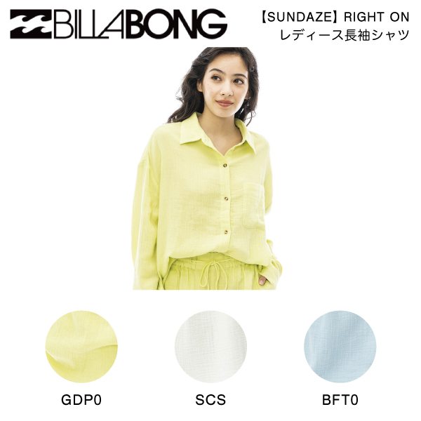 【BILLABONG】ビラボン レディース 長袖 シャツ コットンシャツ ブラウス トップス 羽織り カジュアル アウトドア キャンプ