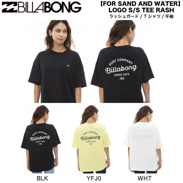 【BILLABONG】ビラボン レディース ラッシュガード 半袖 Tシャツ トップス UVカット 水陸両用 水着 プール 海 川 アウトドア